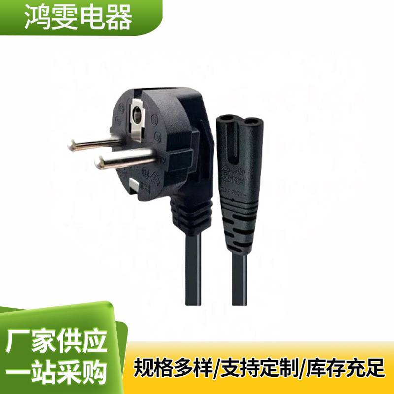 1.5m European Standard Three-Pin 8-Pin Tail Power Cord Eight-Tail Connection Line Lamp Ps4 Audio Household Appliances Charging Cable