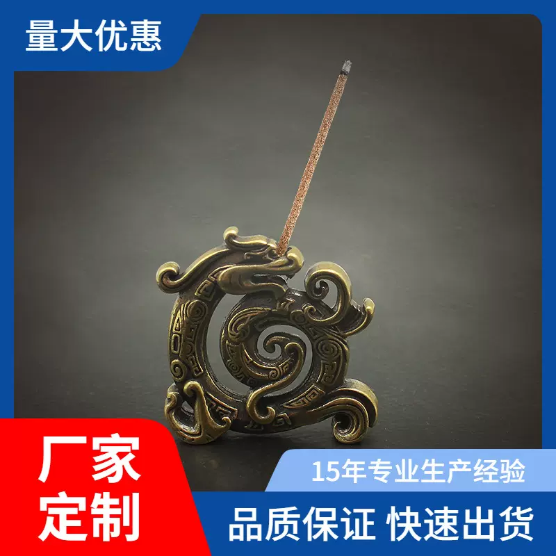 新款黄铜檀香线香插盘龙小摆件直播网红复古香炉创意工艺品批发