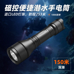 Orcatorchイタチd550ダイビング懐中電灯水域レスキュー強い光水中探照プロ防水懐中電灯