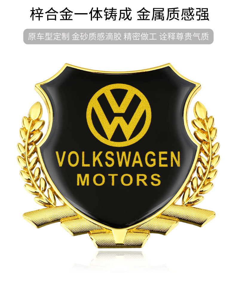 [Large] car modification decoration metal car stickers side label car body window wheat ear car label personalized creative stickers
