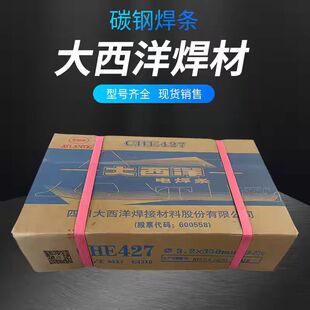 ������̼�CHE422/427/506/507�Y��E4303/4315/5015/7018�Љ����l