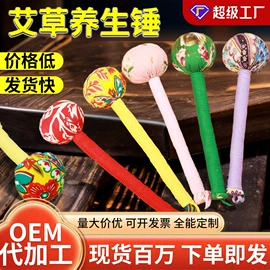 保健器具配件;足浴液;保健护具