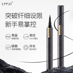 LEEZI莉茲小黑條速干防暈染眼線液筆纖細易畫速干持久不暈染新手