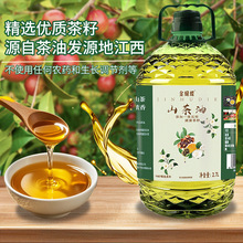 金蝴蝶山茶油.大桶装头道初榨低油脂低温冷榨物理压榨添加香