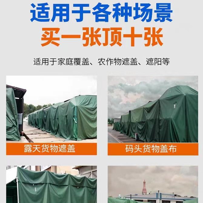 屋外防雨布、プラスチックコーティングされた布、卸売厚みのある防水日焼け止めターポリン、工場カバー、ターポリン、断熱雨よけ布|undefined
