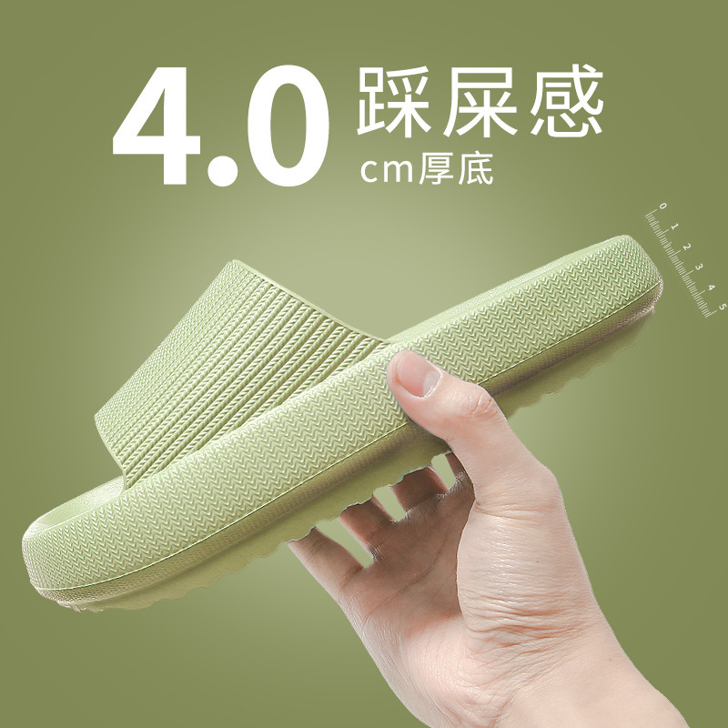 Slip-on Slippers Women's Summer Household Home Bathroom Non-slip Thick Bottom Household Men's Summer Outer Wear Slippers Wholesale