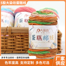 5�ɴ�Ⱦ�����⾀��ë��diy�ֹ������hᘇ���̺��ë��ñ�Ӿ������F