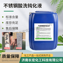 ���I��Ʒ������Ƥ�����߿����g��ϴ������䓭h�����P���ϴ�g��Һ