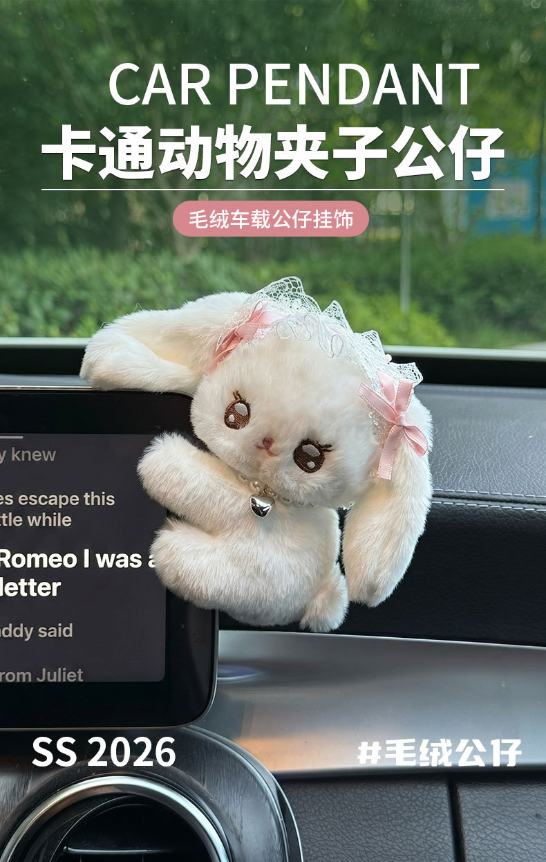 Car dashboard screen decoration cute little bear car interior decoration accessory small figurine computer monitor toy
