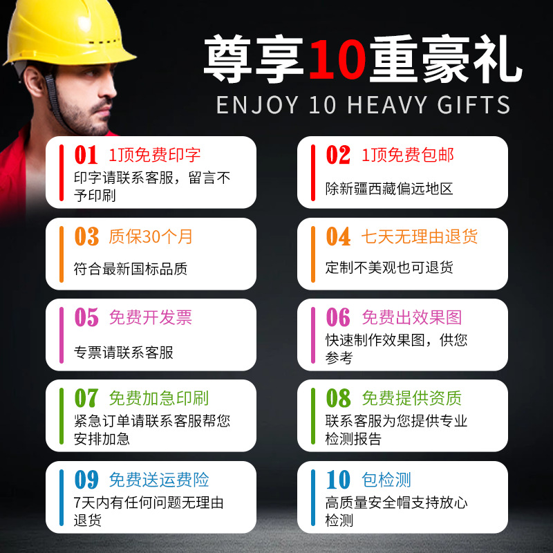 安全帽工地工程男建筑新国标施工人加厚领导监理防砸头盔