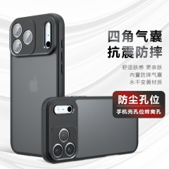 工厂适用iPhone17pro手机壳磁吸手机壳气囊防摔磨砂苹果16case