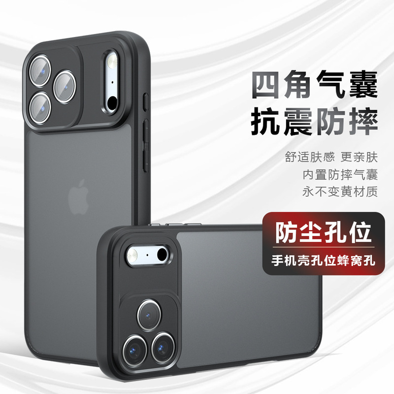 工厂适用iPhone17pro手机壳磁吸手机壳气囊防摔磨砂苹果16case|undefined