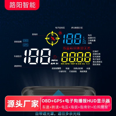 Car Head-Up Display Car Obd Universal Hud Driving Computer Speedometer Non-Destructive Modified Smart Display