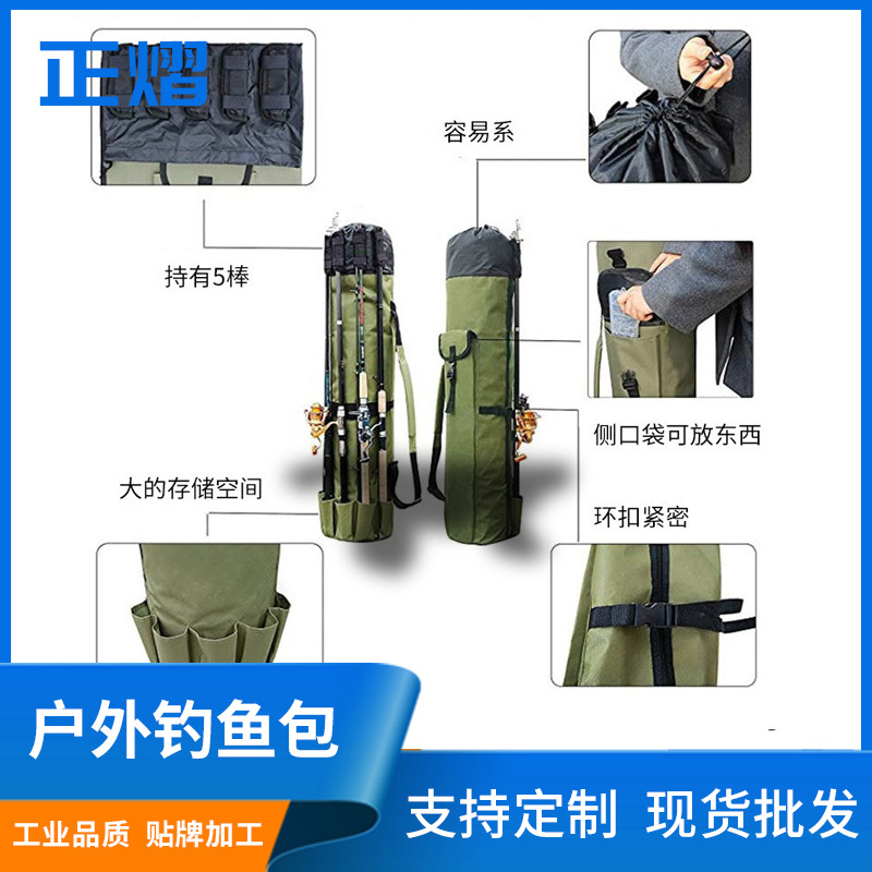 Manufactor goods in stock sale outdoors Rod package Shell Fishing package monolayer thickening Water splashing Hand pole bag Fishing Package