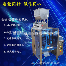 ȫ�Ԅ��u�ϰ��b�CҬ֭���b�Cϴ��Һ���ϰ��b�C�S��ֱ�N�Cе�O��