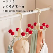 一件代发多功能可旋转六爪挂钩衣架 塑料吊带收纳架 家用内衣挂架