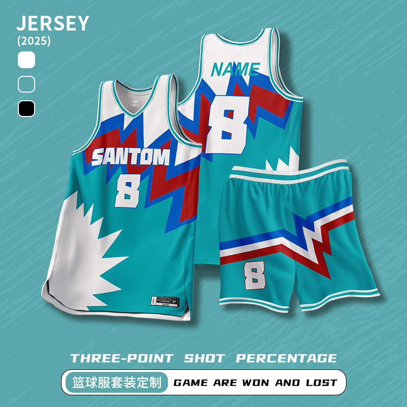Basketball Uniform Customization Suit Men's Company Team Jersey Printing Customization Set of Game Sports Training Team Uniform Order