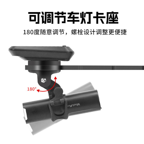 Carbon fiber integrated handlebar mount, Meike black bird IGPS, Garmin Venu Sq, bike light, clock extension rack