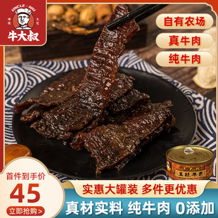 ţ��������ţ��178g���b�Y�ЏV���خaţ��ţ������e������ʳ���y