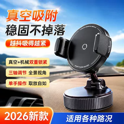 Car phone holder nano car phone holder, universal for