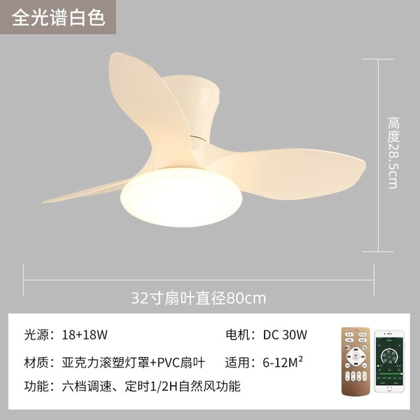 Full spectrum-32-inch white ceiling model