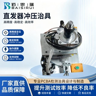 直发器冲压治具pcba测试架夹具各种工装治具多功能主板测试架定制