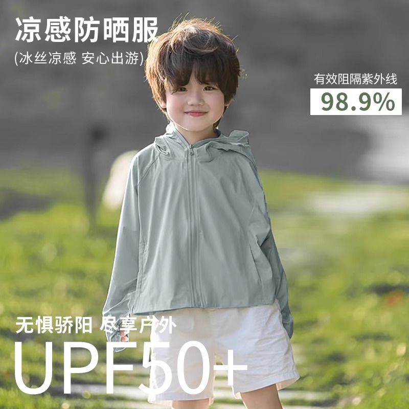 Children's Sun Protection Clothing Black Rubber Hat Brim Summer UV Protection upf50 Ice Silk Original Yarn Sun Protection Clothing Jacket for Boys and Girls