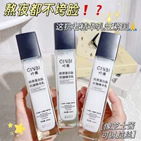 Douyin Оптовая продажа Коллагеновый пептид против морщин Эссенция Молочко Коллагеновое молочко Нежный, гладкий, лифтинговый и укрепляющий лосьон
