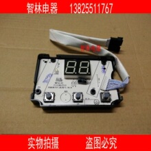 适用热水器JSLQ20-12EV28 20-10ET17 24-12ET17显示屏按键板