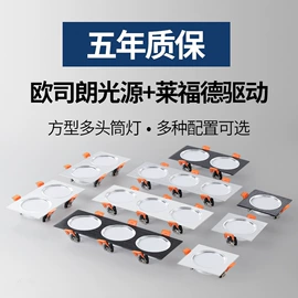 筒灯;射灯;LED轨道灯