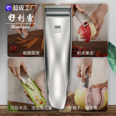 Stainless steel melon peeler multifunctional peeler kitchen grater household gadgets peeling knife small boat fruit and vegetable peeler