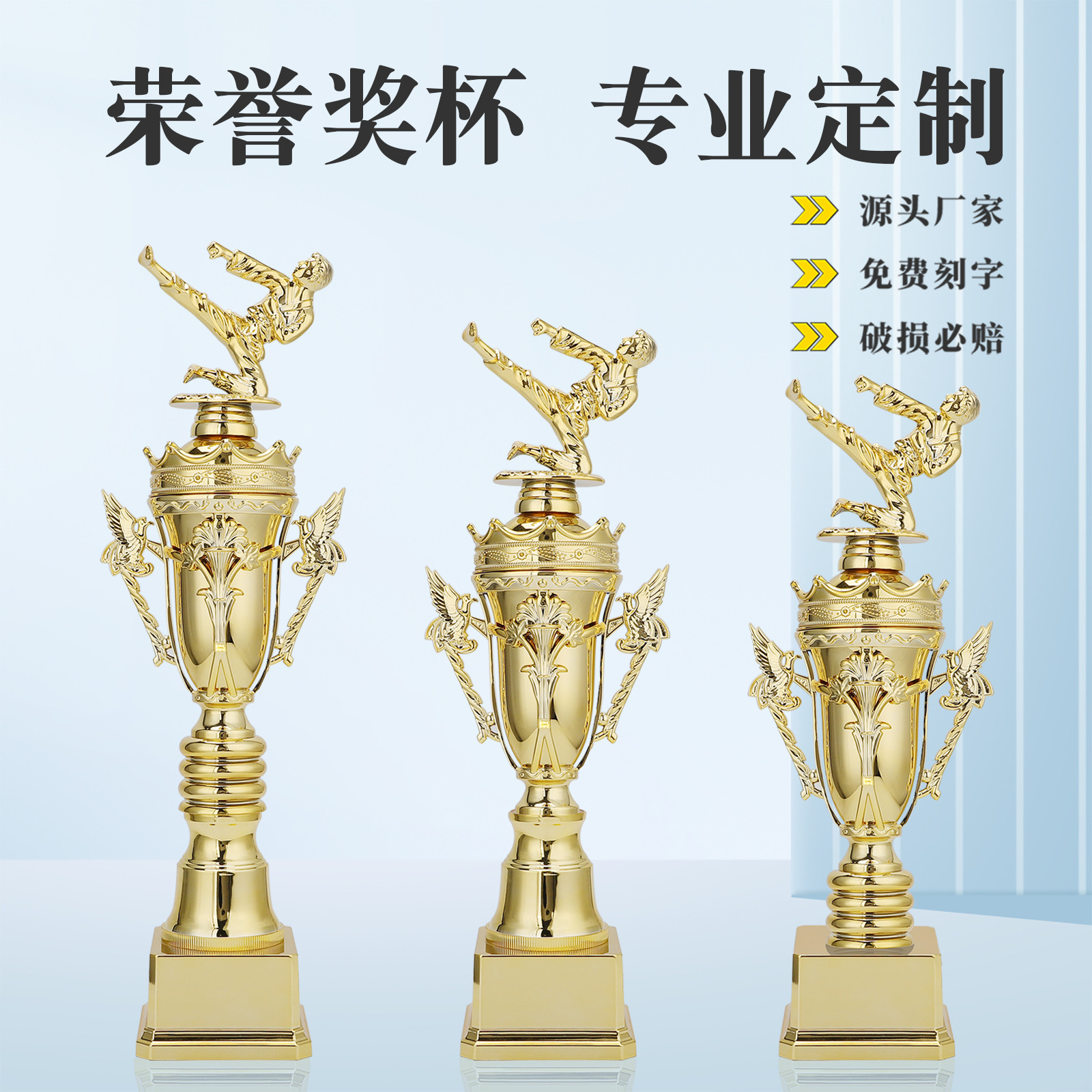 Customized Martial Arts Trophies Taekwondo Martial Arts Jiu-Jitsu Wrestling Creative Little Golden Man Award Plastic Trophy Customization