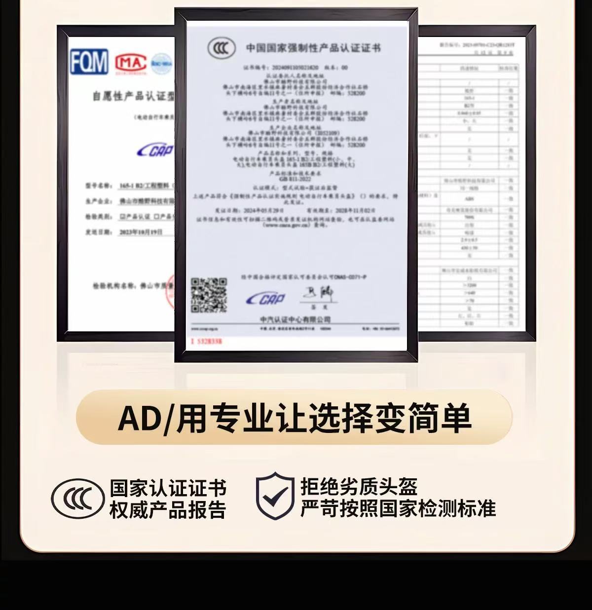 New National Standard Electric Vehicle Helmet for Women and Men, Motorcycle Half Helmet, All-Season Safety Helmet, All-Season Model