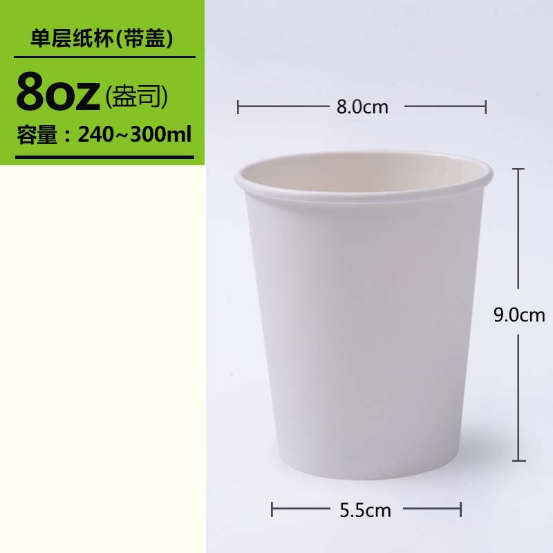 Vasos de papel desechables de 9 oz – impresión personalizada con logotipo publicitario