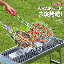 BBQ不锈钢烤网可拆卸烧烤网折叠烧烤笼篮方形烧烤架烤鱼网夹中性