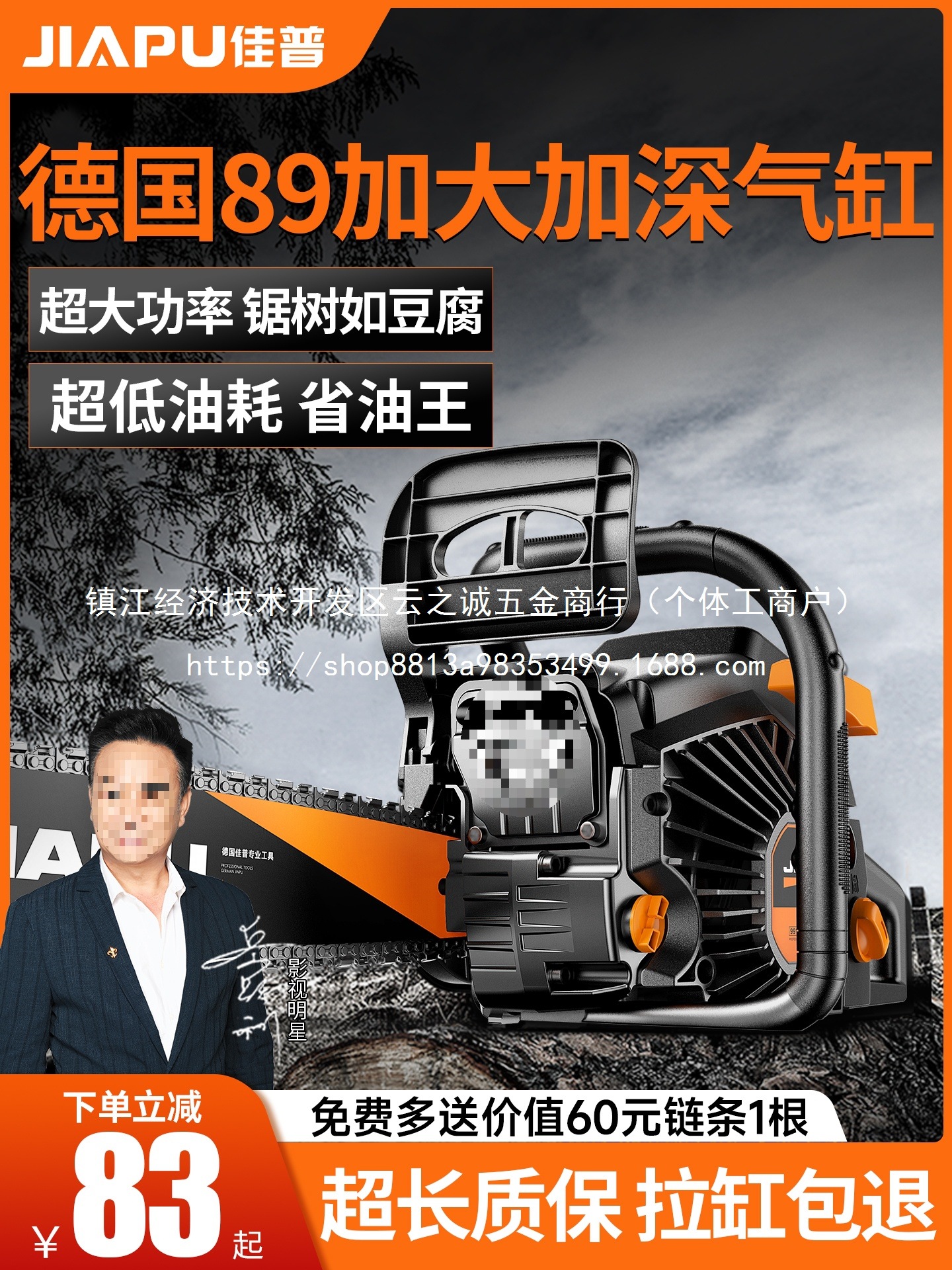 油锯伐木锯汽油锯切割锯木小型家用原装进口四冲程据木头批发