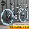 24 speed - flagship version 60 dollars - white and blue [ready for quick delivery]