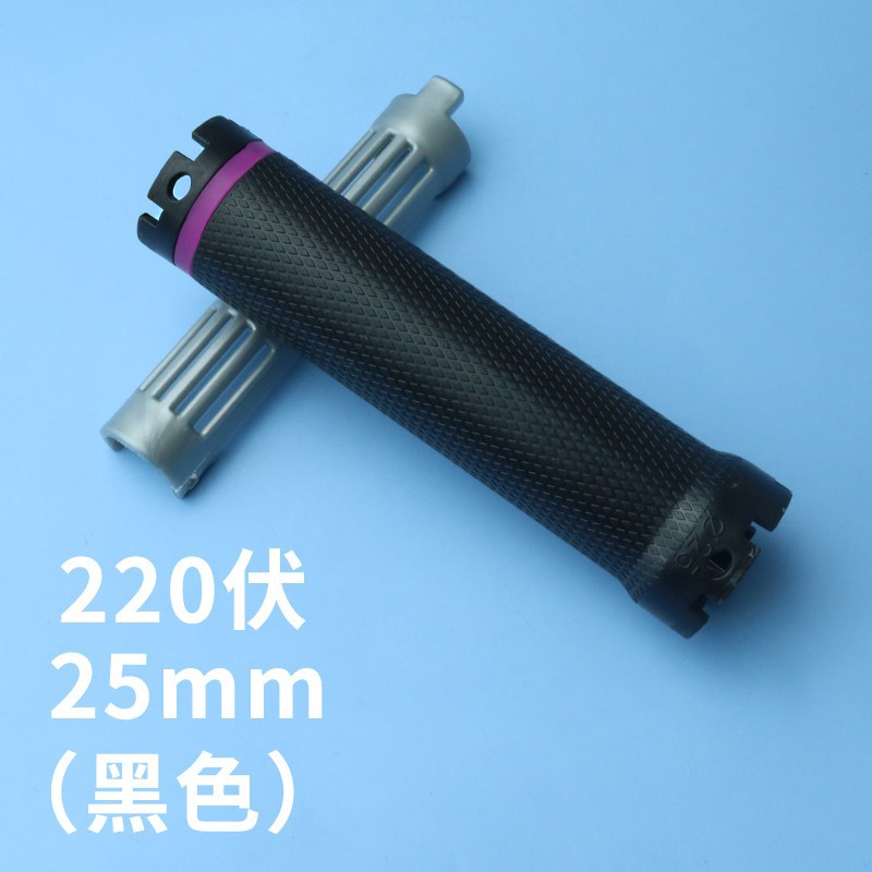 220V 25mm(검정색)