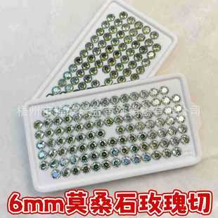 ��Ʒ�|Īɣʯ��ʯ6mmĪɣʯõ���н�ָ�������ʯ��ʯ��ʯ