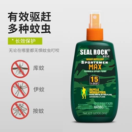 花露水防蚊液;户外充气床;户外充气垫