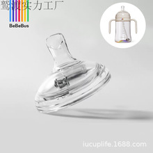 &radic;�m��BeBeBus�ʺ���ƿ�W������냺ˮ����������������Q���