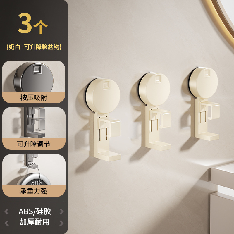 Baño de baño lavabo lavabo gancho de baño pared ventosa gancho de baño lavabo sin perforación estante de almacenamiento