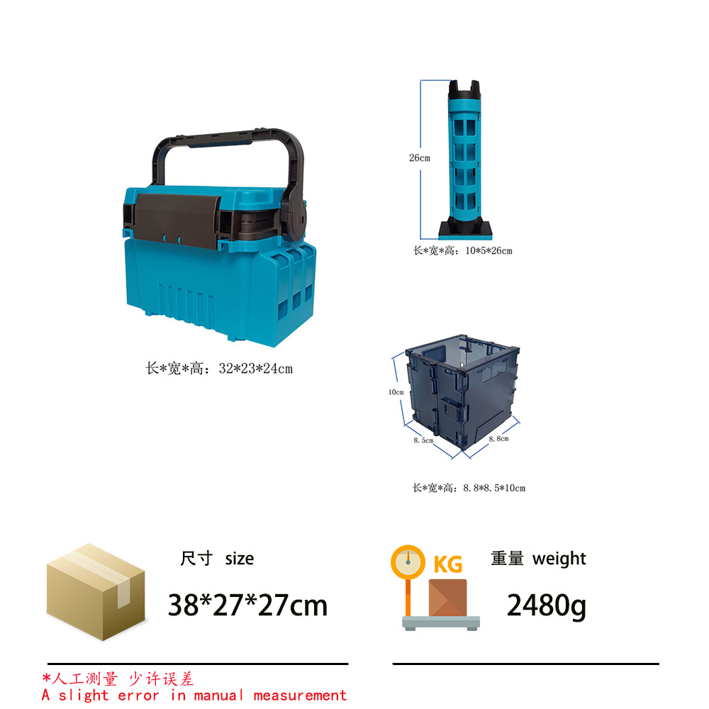 Caja de pesca Caja de Luya Caja de cebo Luya Caja de almacenamiento de accesorios de pesca al por mayor de doble capa multifuncional al aire libre Caja de pesca Luya