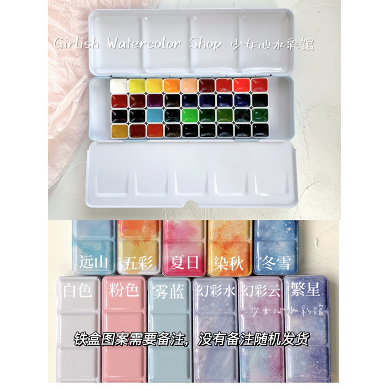 Tin box, 36 colors, 2 ml