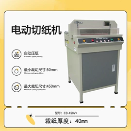 其他印后加工;覆膜机;装订机