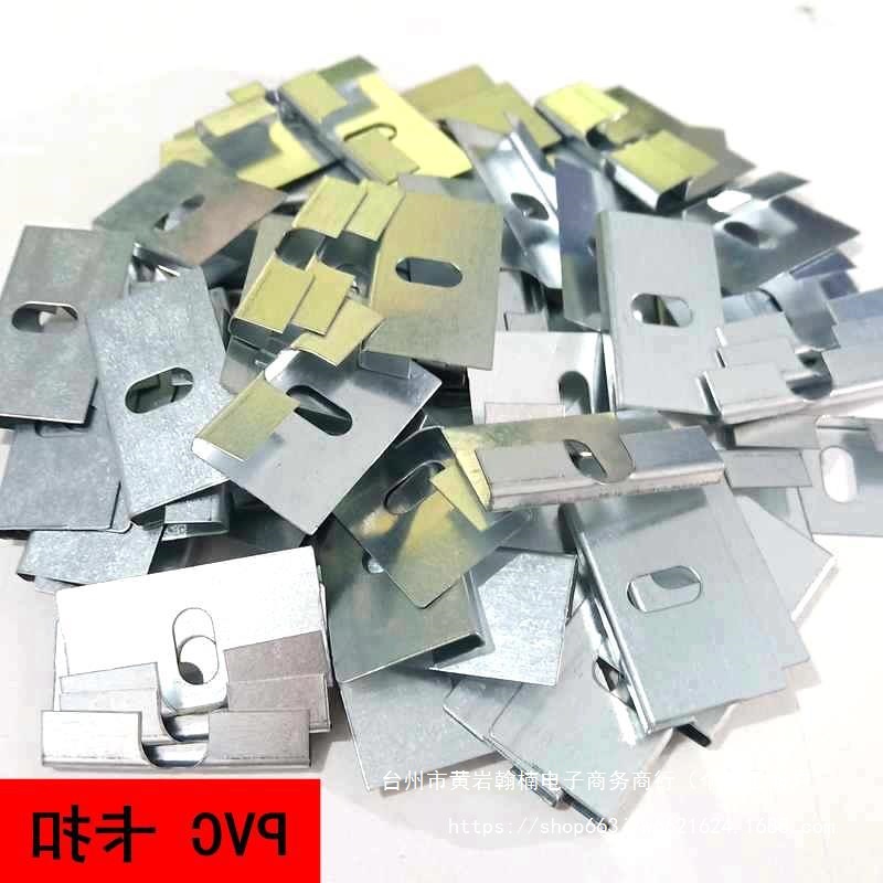 PVC扣板固定件塑料扣板夹 装饰配件集成木塑纤维集成吊顶配件