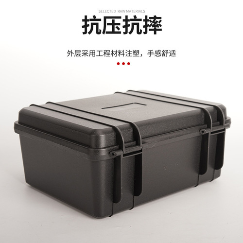 PP Handheld Plastic Tool Box Shockproof Repair Measurement Instrument Hardware Tool Box Storage Box Collection