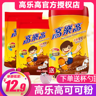 �ߘ��߿ɿɷ�500g���w���coco�۟��ɿ����۠I�B��ͷۛ_�Ʒ���b