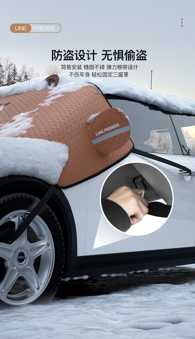 Car Snow Cover, Frost and Snow Protection, Front Windshield Cover, Car Window Anti-Freeze Cover, Snow Shield, Sun Protection, Heat Insulation, Sunshade