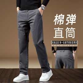 2026春夏新款轻商务休闲裤男纯棉弹力宽松直筒通勤厚款简约长裤男
